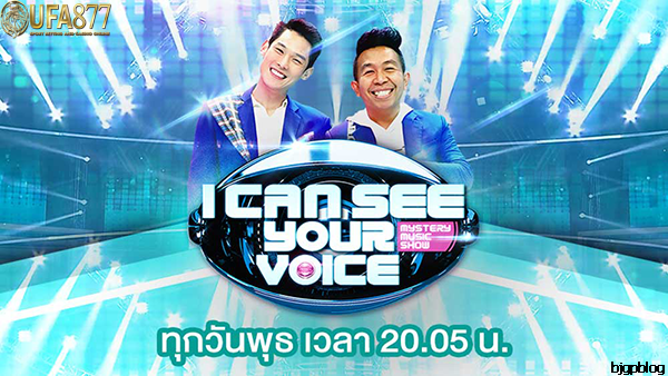 2021 see malaysia i your voice can 'The Voice'