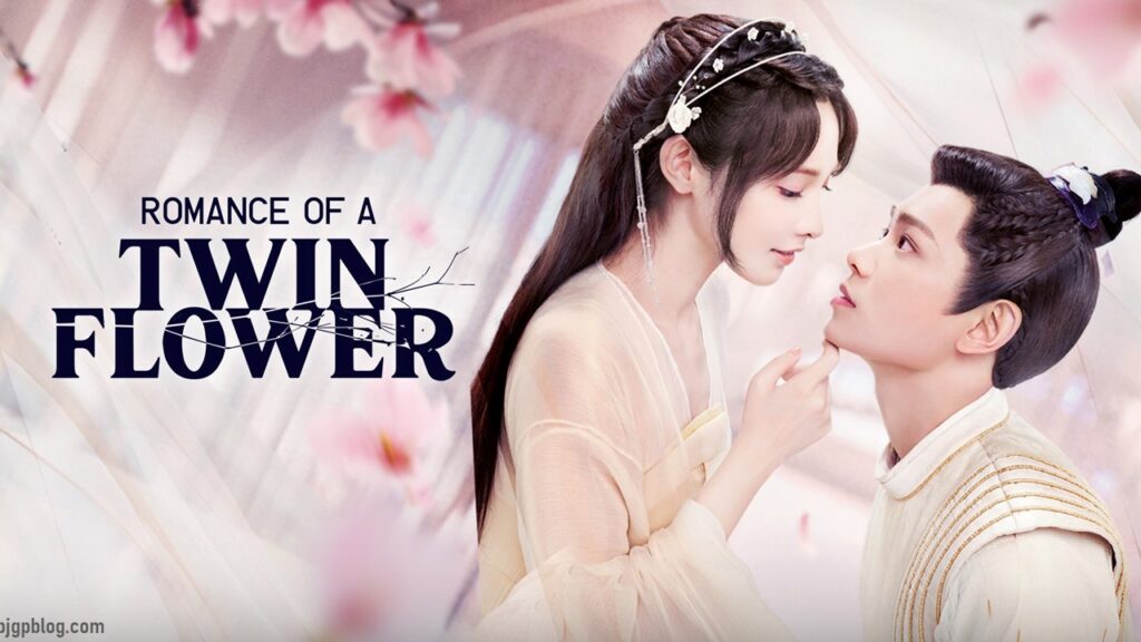 คู่บุปผา เคียงฝัน : Twin Flower Romance ( 2023 )