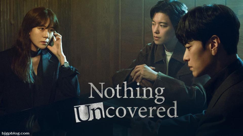 Nothing Uncovered (2024) เราขอแนะนำซีรีย์เกาหลีเรื่องใหม่จาก KBS2 อีกเรื่องครับ เป็นเรื่องราวของนางเอกสาวพิธีกรรายการสืบสวนชื่อดัง สามีของเธอเป็นลูกของเศรษฐี
